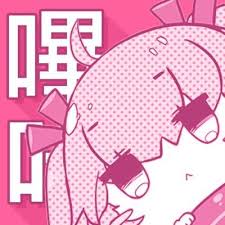 哔咔漫画品牌徽标粉紫二次元造型